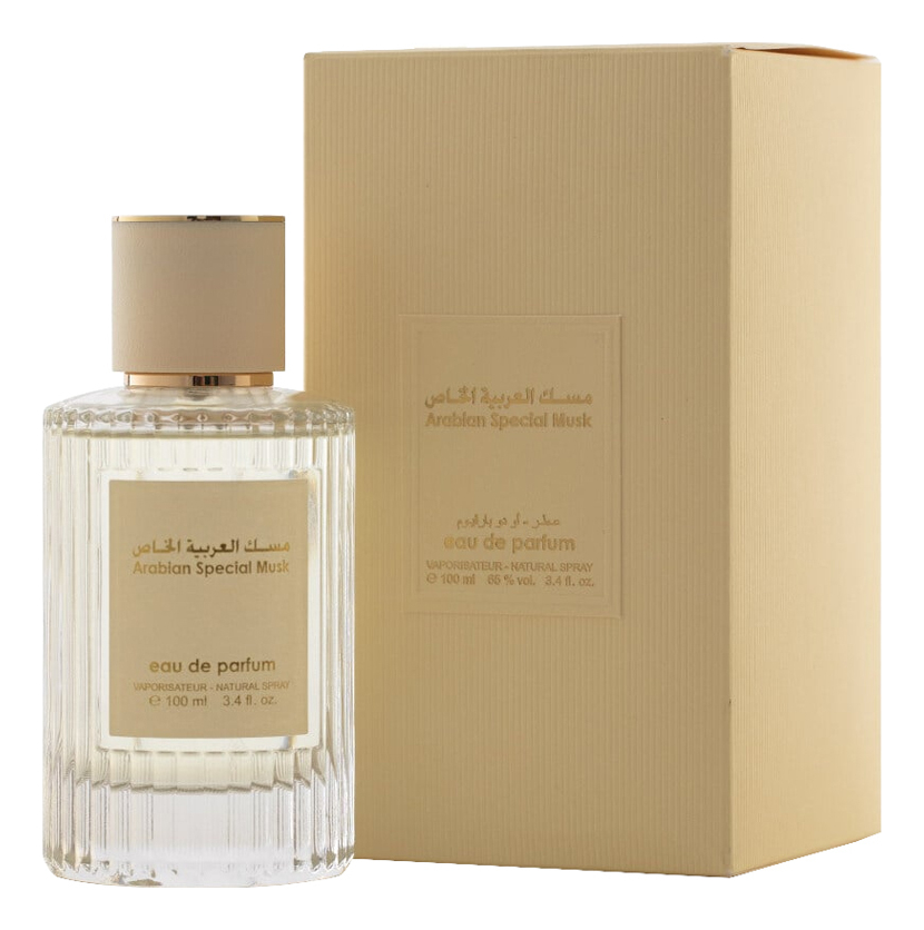 Arabian Special Musk