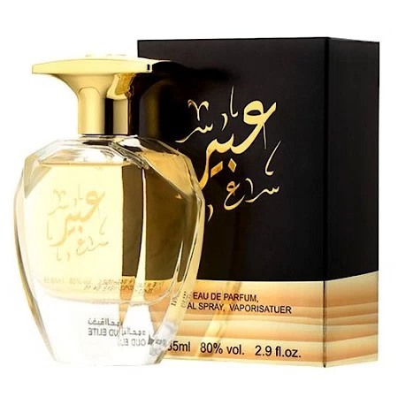 Abeer 85 ml